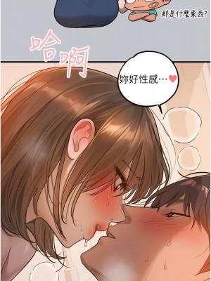 富家女姐姐 1-137 全集_3791