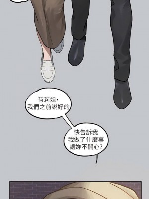 富家女姐姐 1-137 全集_3809