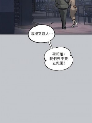 富家女姐姐 1-137 全集_3810