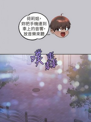 富家女姐姐 1-137 全集_3813