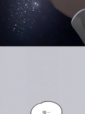 富家女姐姐 1-137 全集_3817