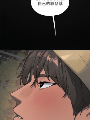 富家女姐姐 1-137 全集_3819