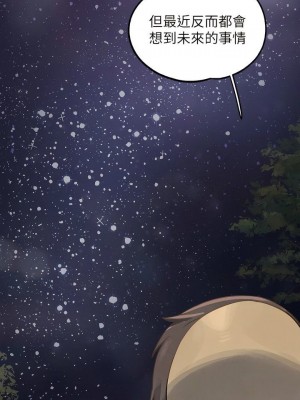 富家女姐姐 1-137 全集_3820