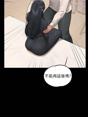 富家女姐姐 1-137 全集_3830