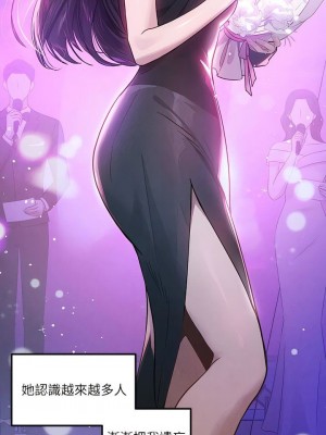 富家女姐姐 1-137 全集_3835