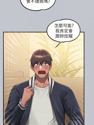 富家女姐姐 1-137 全集_3837