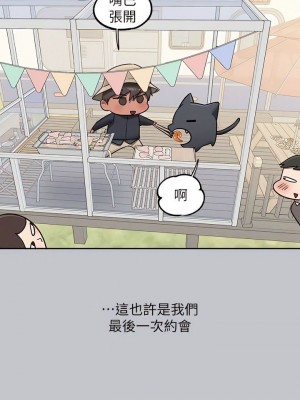 富家女姐姐 1-137 全集_3841