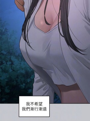 富家女姐姐 1-137 全集_3852