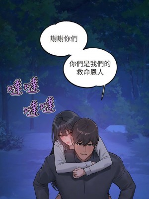 富家女姐姐 1-137 全集_3855