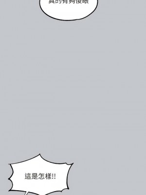 富家女姐姐 1-137 全集_3858