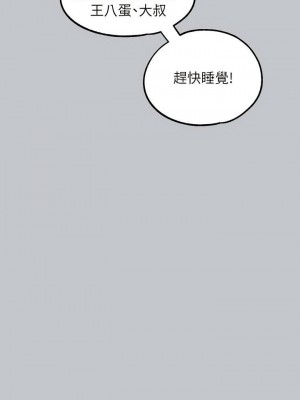 富家女姐姐 1-137 全集_3859