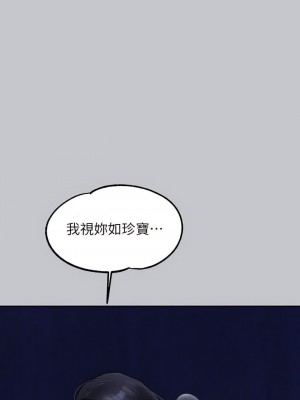 富家女姐姐 1-137 全集_3865