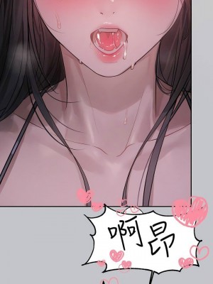 富家女姐姐 1-137 全集_3881