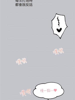 富家女姐姐 1-137 全集_3883