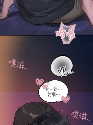 富家女姐姐 1-137 全集_3887