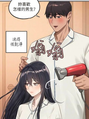 富家女姐姐 1-137 全集_3901