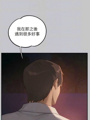 富家女姐姐 1-137 全集_3904