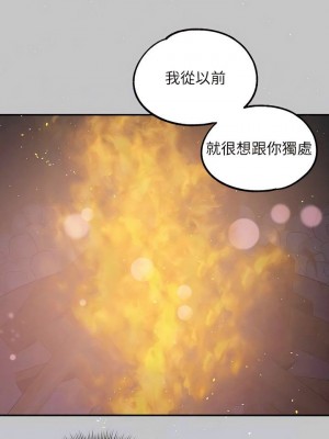 富家女姐姐 1-137 全集_3905