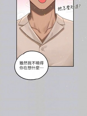 富家女姐姐 1-137 全集_3906