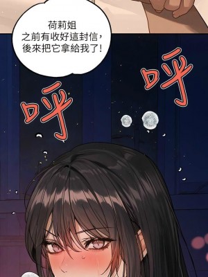 富家女姐姐 1-137 全集_3909