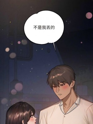 富家女姐姐 1-137 全集_3911