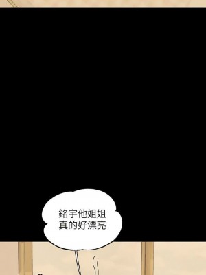 富家女姐姐 1-137 全集_3914