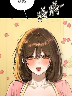 富家女姐姐 1-137 全集_3915