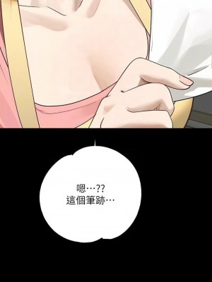 富家女姐姐 1-137 全集_3917