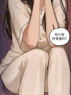 富家女姐姐 1-137 全集_3918