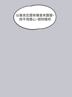 富家女姐姐 1-137 全集_3922