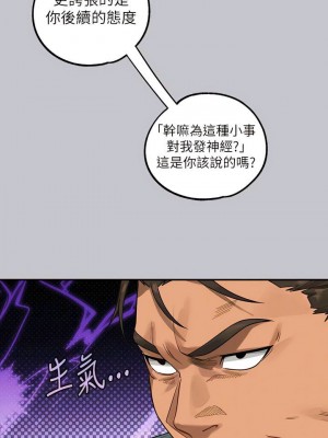 富家女姐姐 1-137 全集_3952