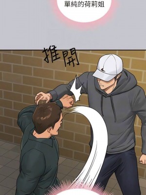 富家女姐姐 1-137 全集_3954