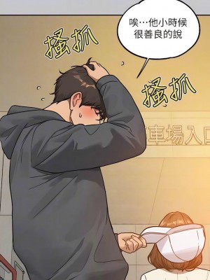 富家女姐姐 1-137 全集_3957