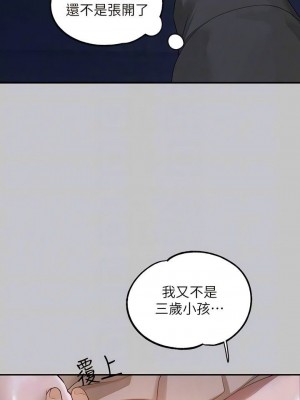 富家女姐姐 1-137 全集_3959