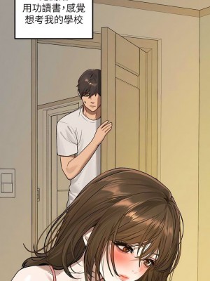 富家女姐姐 1-137 全集_3961