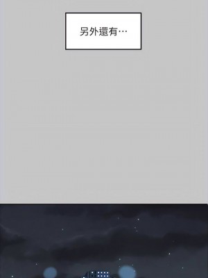 富家女姐姐 1-137 全集_3963