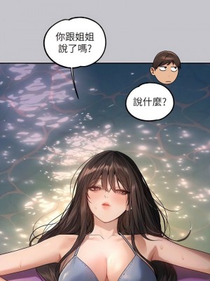 富家女姐姐 1-137 全集_3968