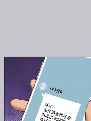 富家女姐姐 1-137 全集_3982