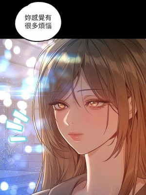 富家女姐姐 1-137 全集_3985