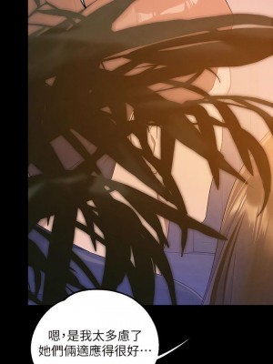 富家女姐姐 1-137 全集_3986