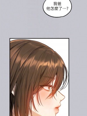 富家女姐姐 1-137 全集_3988