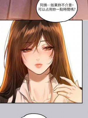 富家女姐姐 1-137 全集_3991