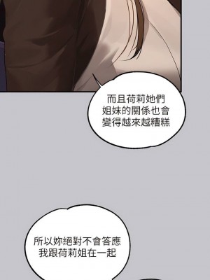 富家女姐姐 1-137 全集_3993