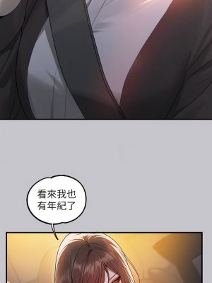 富家女姐姐 1-137 全集_4000