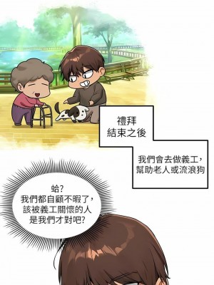 富家女姐姐 1-137 全集_4005