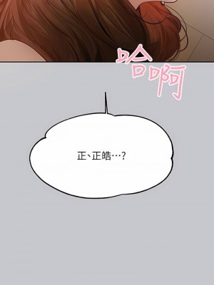 富家女姐姐 1-137 全集_4010