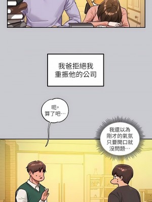 富家女姐姐 1-137 全集_4021