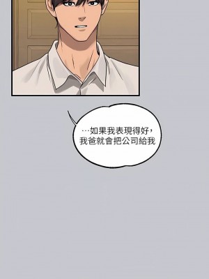 富家女姐姐 1-137 全集_4030