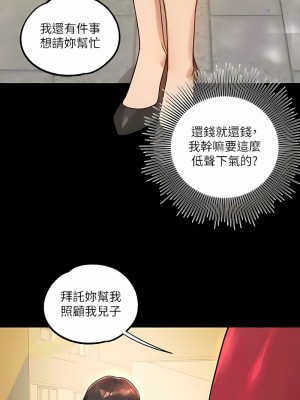 富家女姐姐 1-137 全集_4036