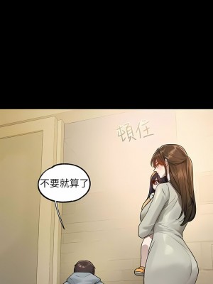 富家女姐姐 1-137 全集_4037